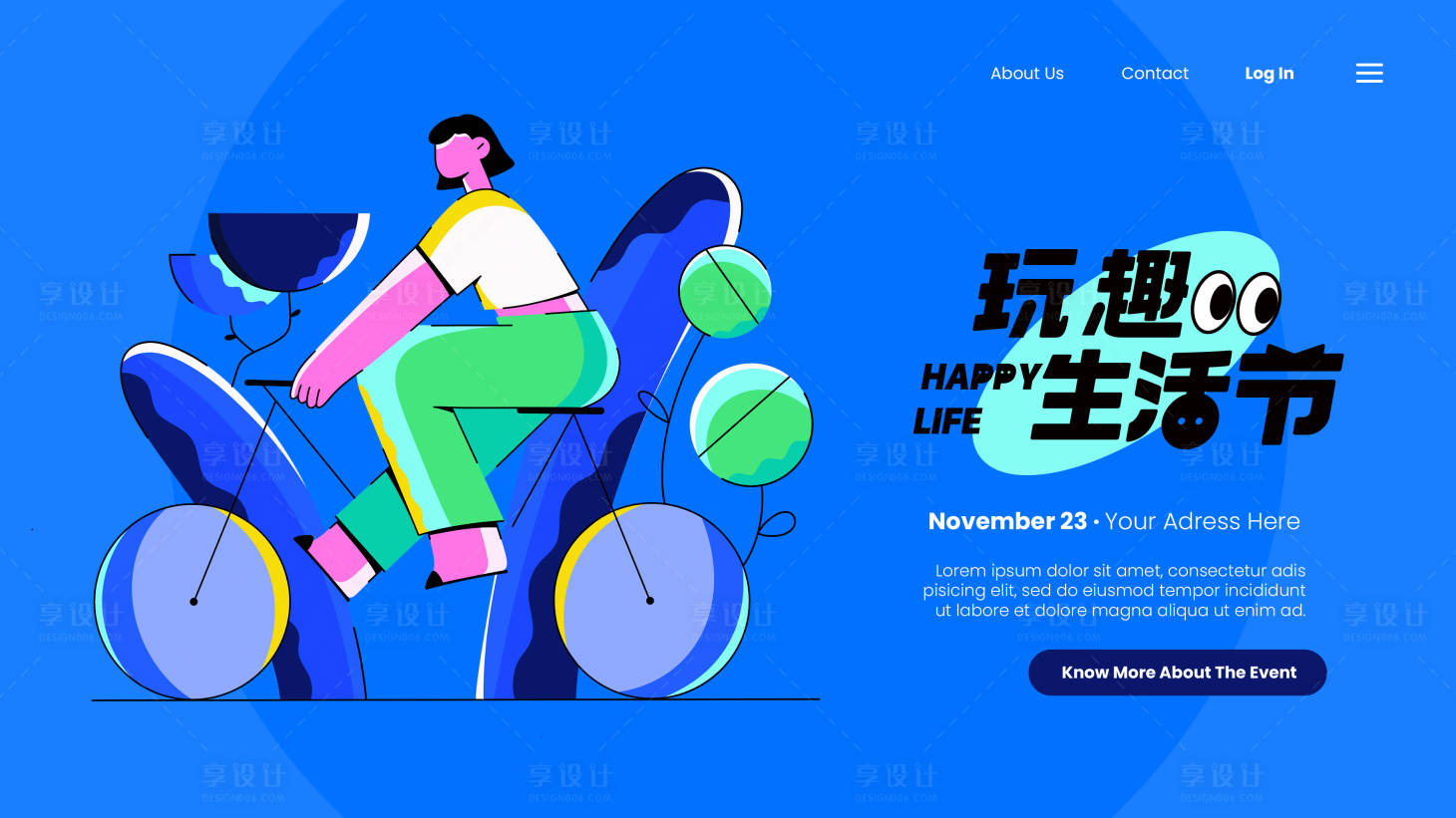 源文件下載【享設(shè)計(jì)】搜索編號(hào)：64030023563569220【潮玩生活節(jié)海報(bào)展板】