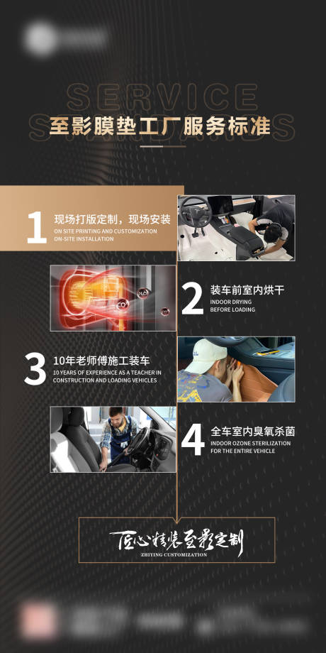 源文件下載【享設(shè)計】搜索編號：51730023492979936【工廠服務(wù)標準海報】