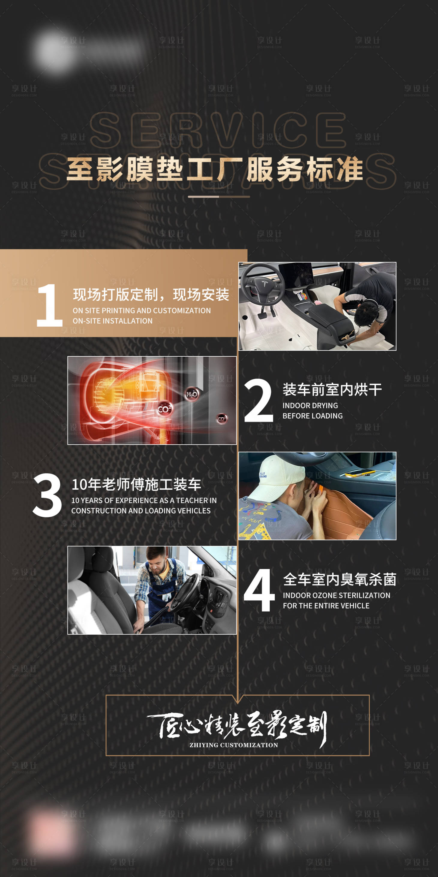 源文件下載【享設(shè)計(jì)】搜索編號(hào)：51730023492979936【工廠服務(wù)標(biāo)準(zhǔn)海報(bào)】