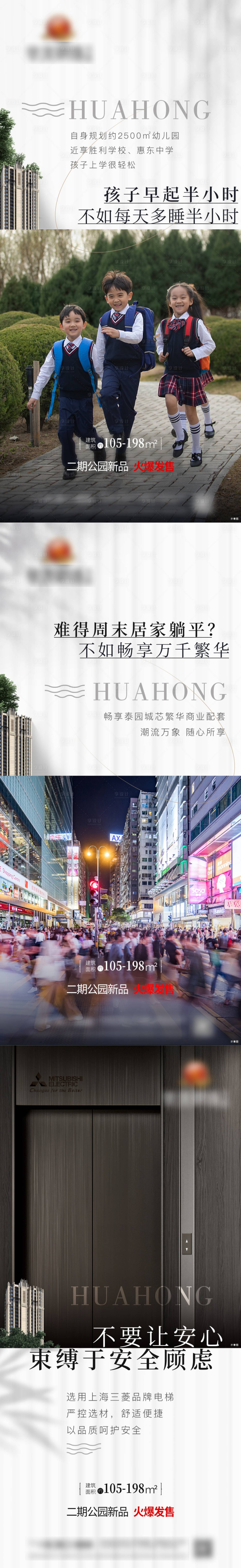 源文件下載【享設計】搜索編號：10840023493606518【價值點海報】
