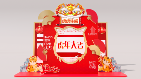 源文件下載【紅包墻美陳打卡合影點(diǎn)堆頭美陳】編號(hào)：13280023229777503
