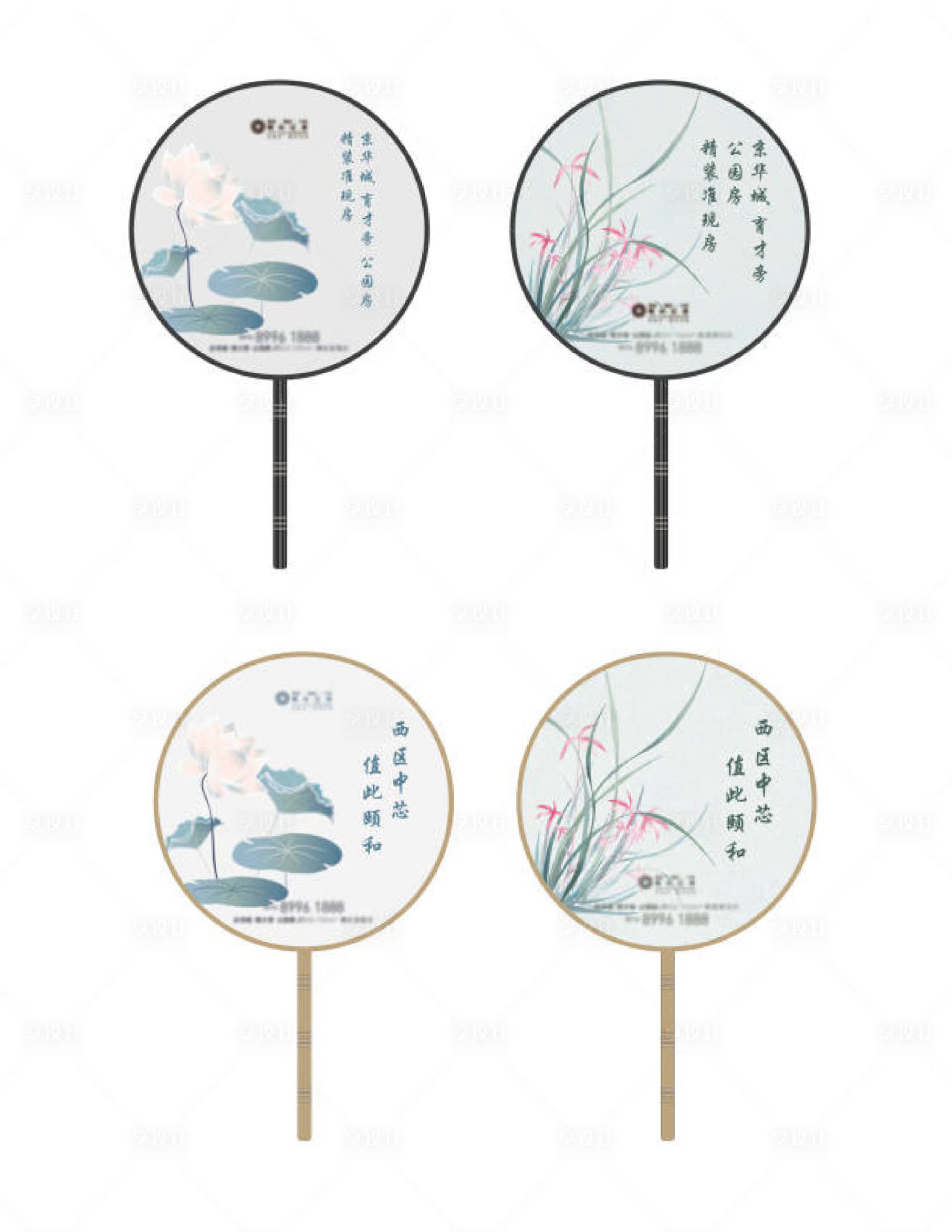 源文件下载【享设计】搜索编号：70120020242427595【古风扇子】