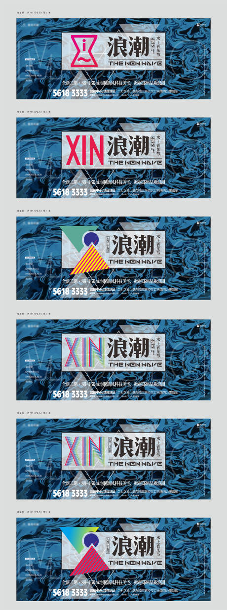 源文件下载【地产价值点加推海报展板】编号：38150022928424660