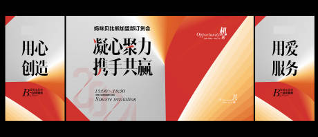 源文件下载【会议】编号：75340023097321051