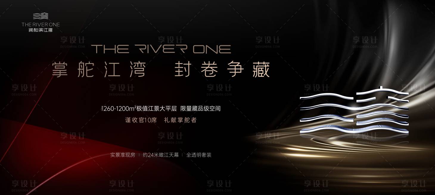 源文件下载【黑色质感豪宅清盘】编号：97830023242538767