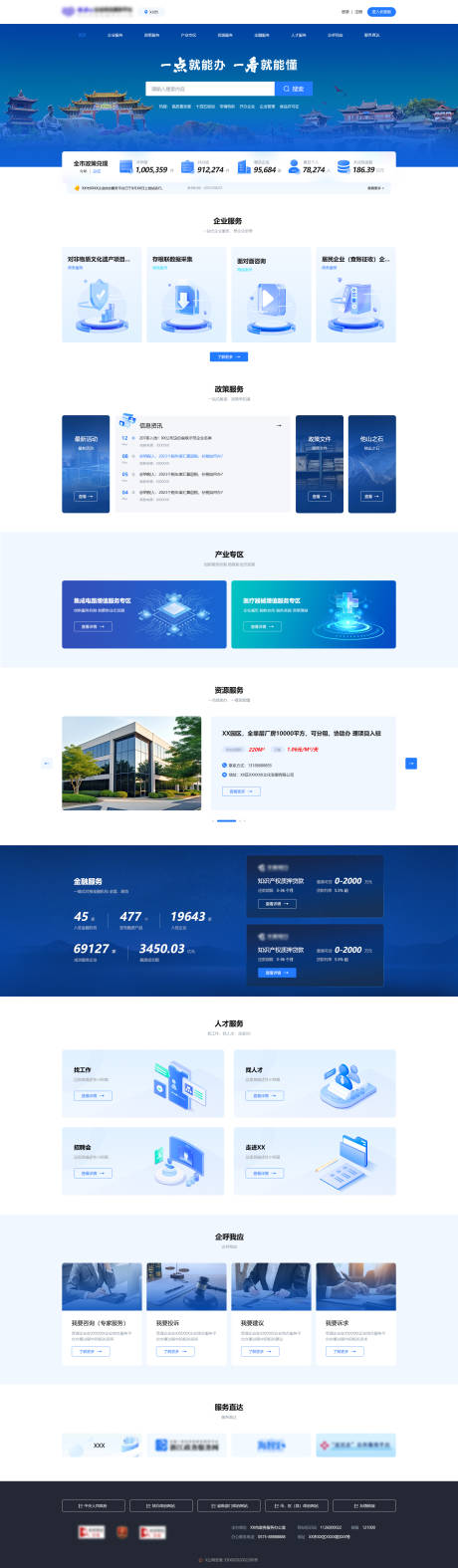 源文件下载【享设计】搜索编号：84970023637617399【科技官网首页】