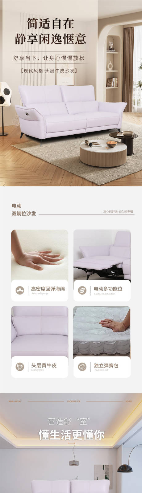 源文件下载【多功能简约现代真皮沙发中小户型客厅】编号：31120023301895493