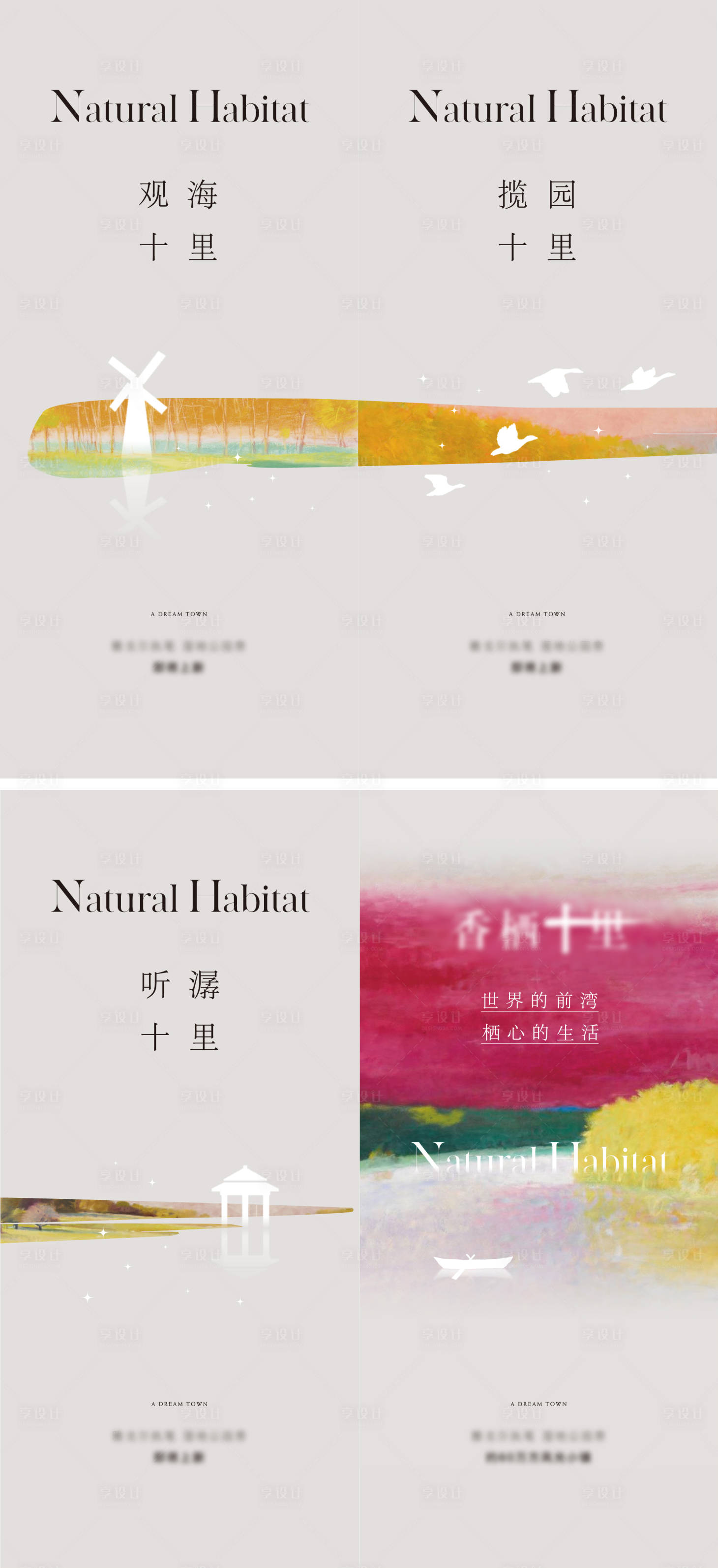 源文件下載【享設計】搜索編號：85310023380839042【起勢微信海報】