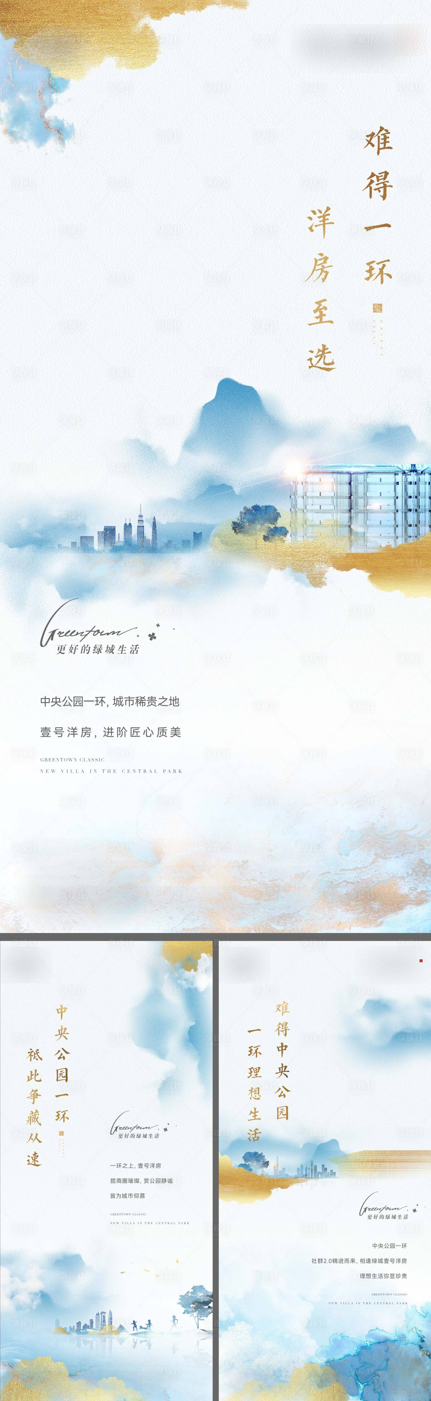 源文件下載【享設計】搜索編號：31180023158205504【地產價值點海報】