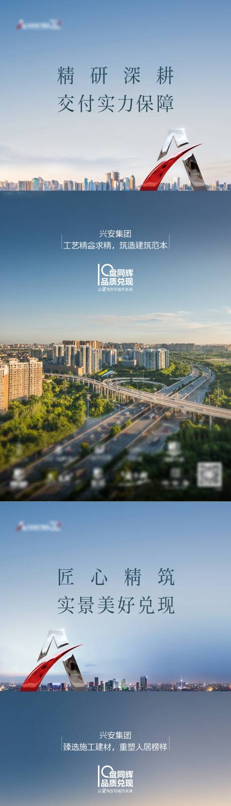 源文件下载【地产价值点海报】编号：96290023314719264