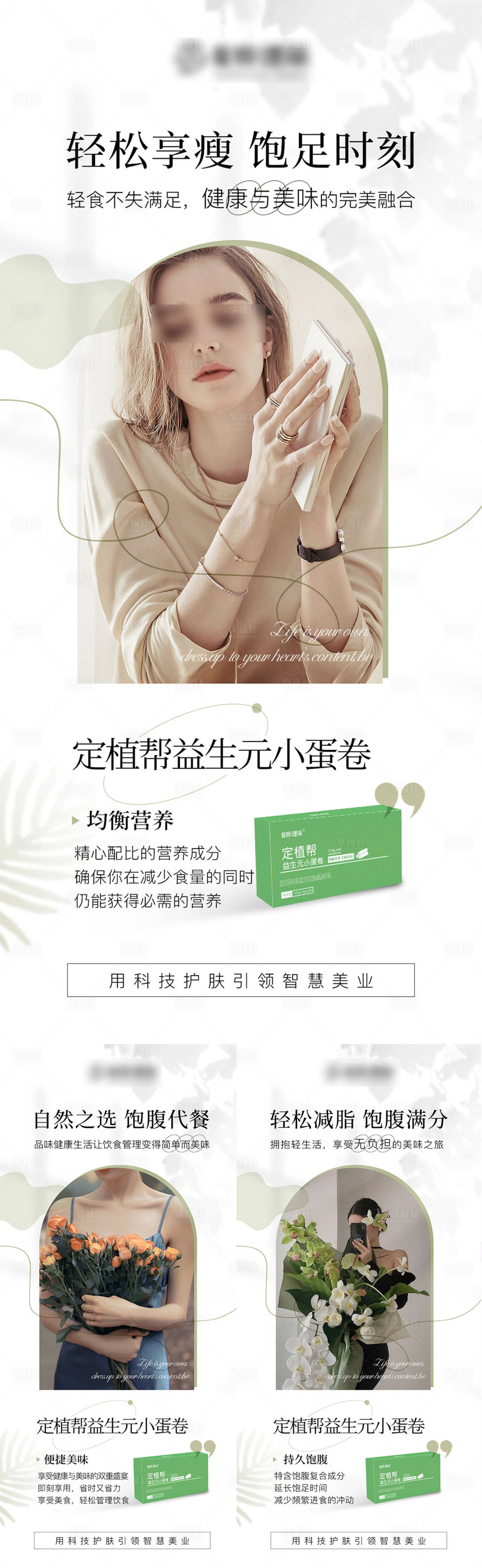 源文件下载【享设计】搜索编号：68720023541316707【产品海报】