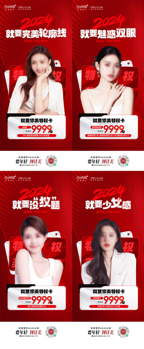 源文件下載【享設計】搜索編號：66830023337097786【特權卡】