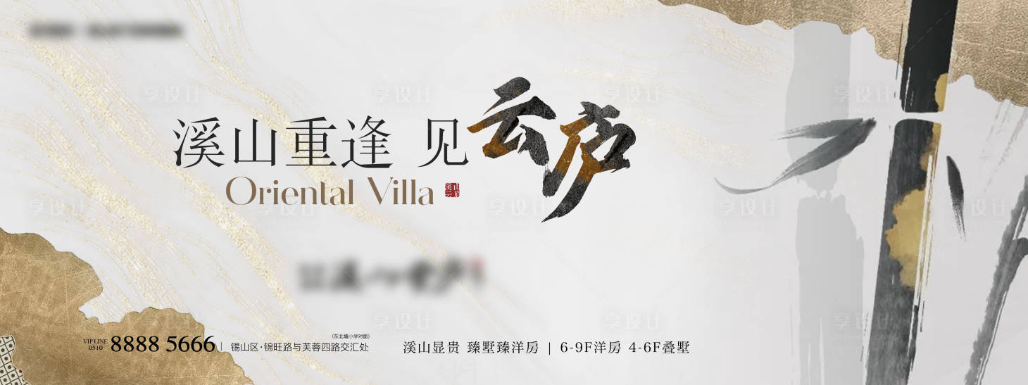 源文件下載【中式主畫面】編號：52750023281131413