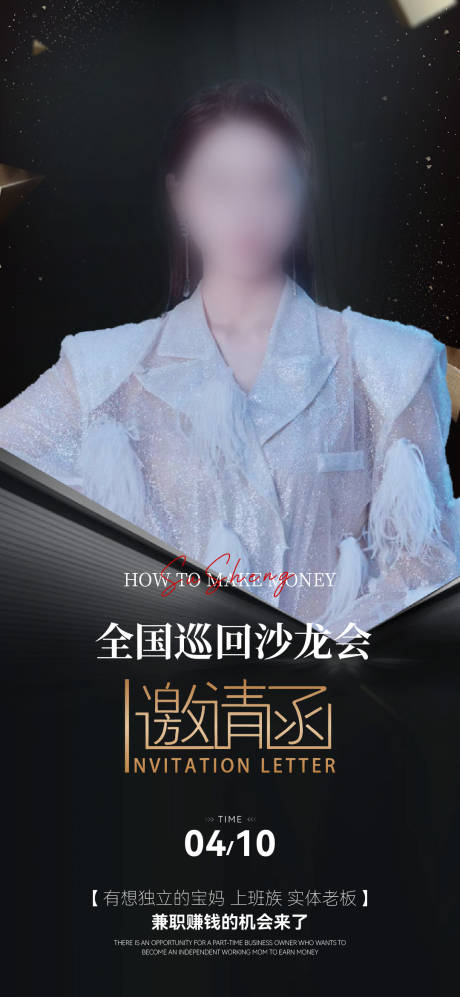 源文件下載【享設(shè)計】搜索編號：52600023074997947【直播封面海報】