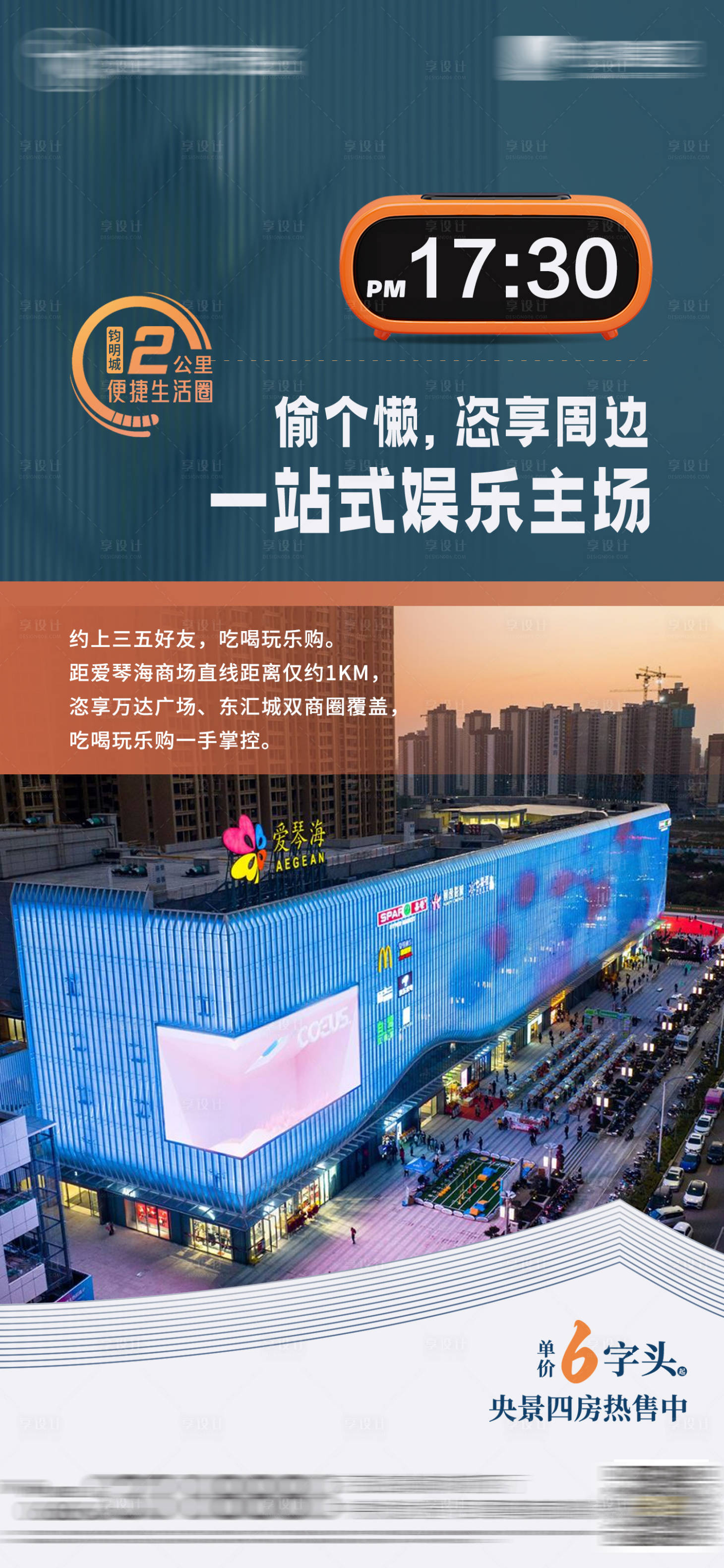源文件下載【24小時生活圈】編號：95430023104401492