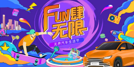 源文件下載【主畫面】編號：44030023254636094