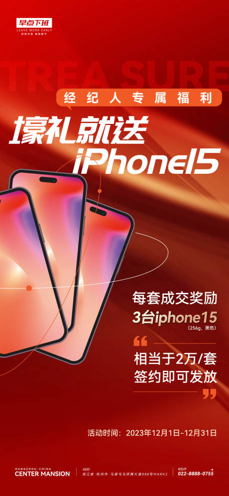 源文件下載【享設(shè)計(jì)】搜索編號(hào)：77180023557417307【送手機(jī) 】