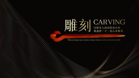 源文件下载【主视觉】编号：82630023532309412