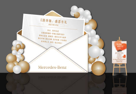 源文件下载【感恩节活动布置】编号：88190023102407034