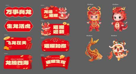 源文件下載【享設計】搜索編號：35260023201884482【新年活動手舉牌】