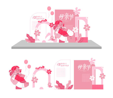 源文件下载【享设计】搜索编号：82430023179343439【母亲节主题美陈】