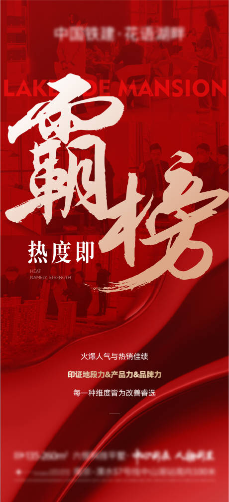 源文件下载【享设计】搜索编号：34540023364496846【地产 】