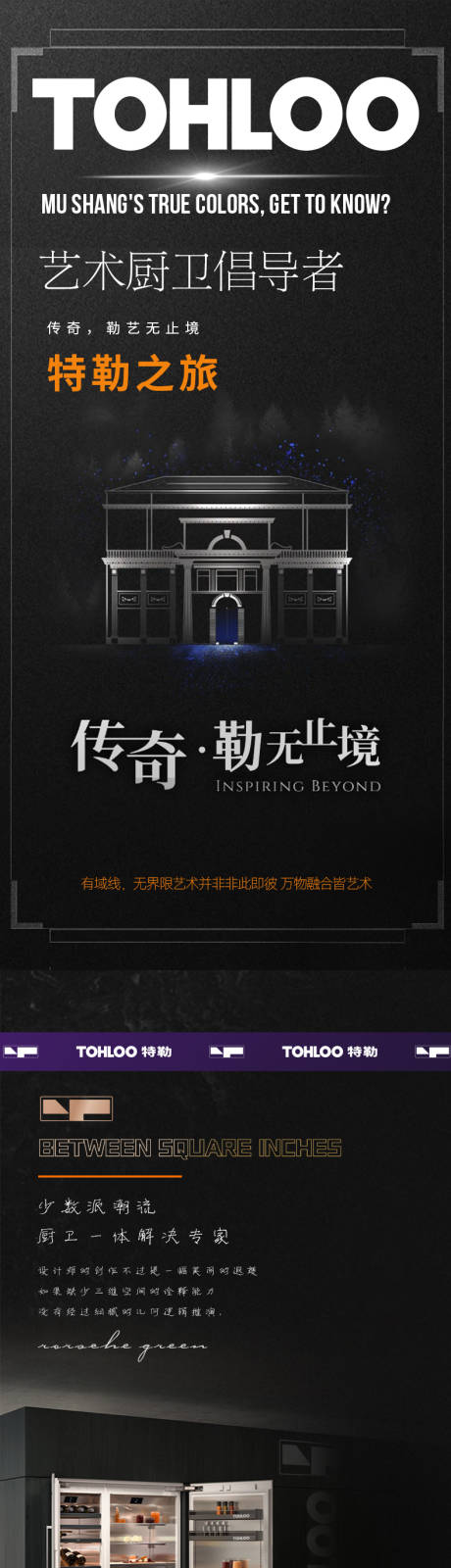 源文件下載【享設(shè)計(jì)】搜索編號(hào)：39730023372507632【公眾號(hào)宣傳圖】