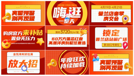 源文件下载【享设计】搜索编号：59880023365748571【文字快闪】
