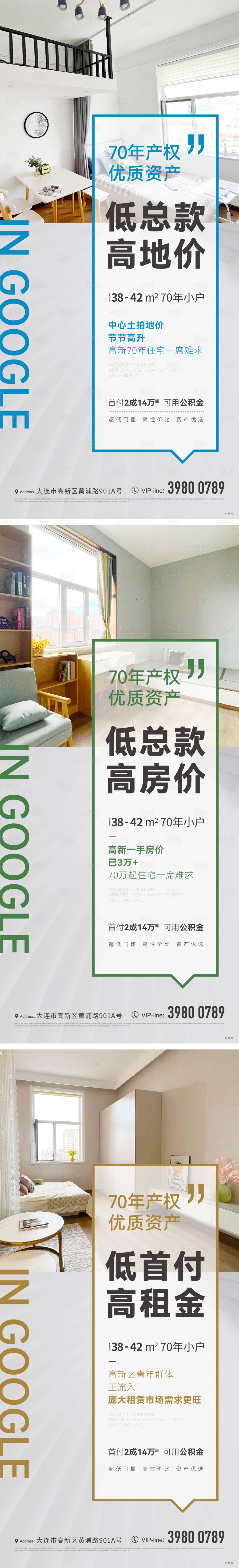 源文件下載【享設計】搜索編號：58630023044613658【投資系列刷屏海報】