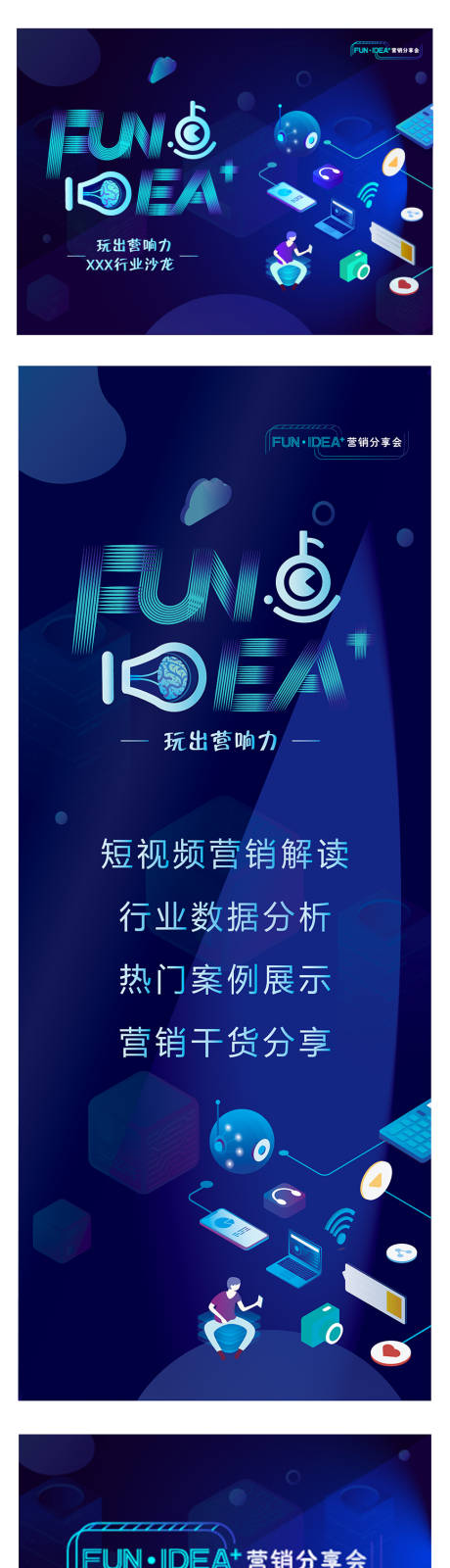 源文件下载【潮流科技主K 】编号：47620023541698884