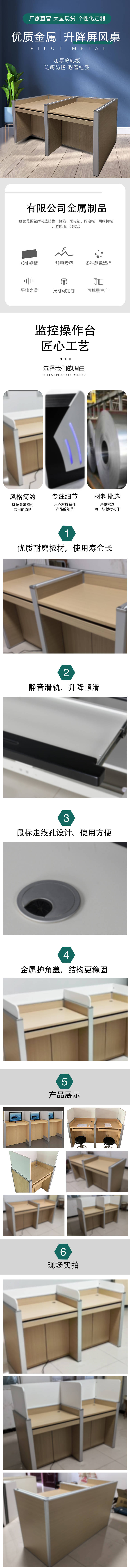 源文件下載【享設計】搜索編號：99530023605983592【家具桌子電商詳情頁】