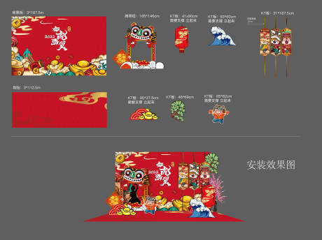 源文件下载【春节堆头】编号：21600023493776415