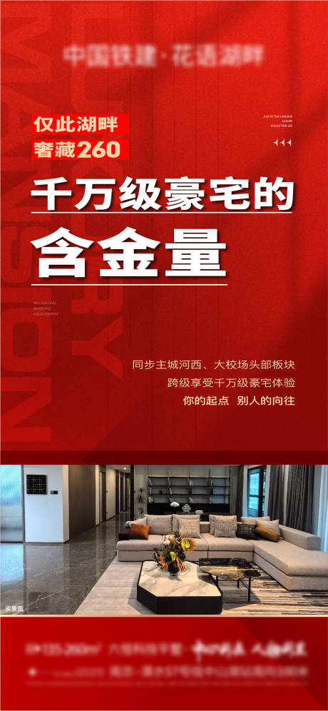 源文件下载【地产户型】编号：12880023364298868