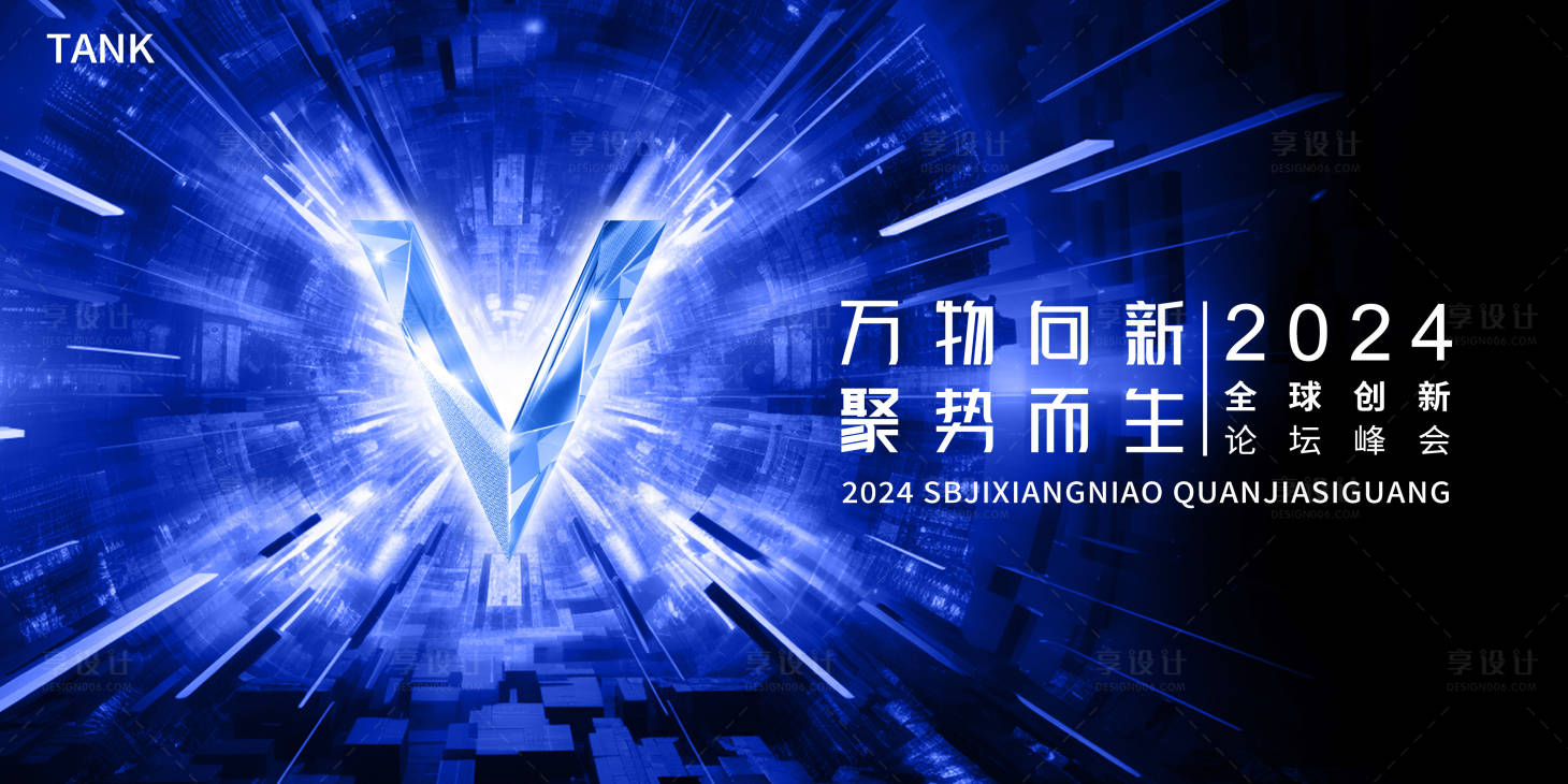 源文件下載【享設計】搜索編號：63580023079905110【萬物科技字母背景板】