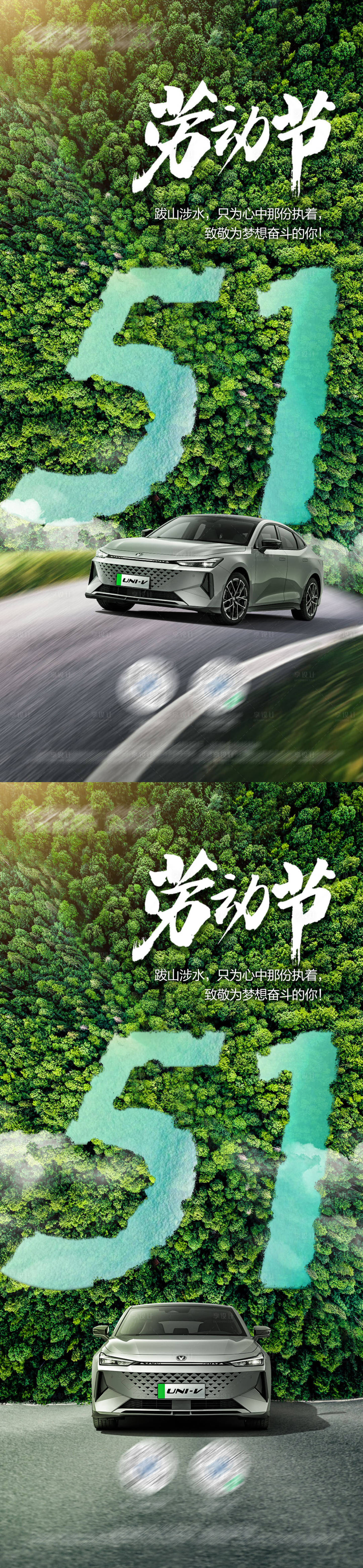 源文件下載【享設計】搜索編號：30980023635266833【五一 勞動節(jié)海報】