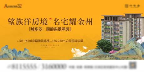 源文件下载【地产价值点海报展板】编号：13980023267879224