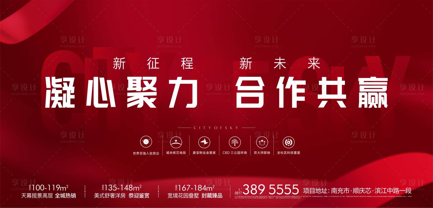 源文件下载【中介团购优惠】编号：20490023180999070