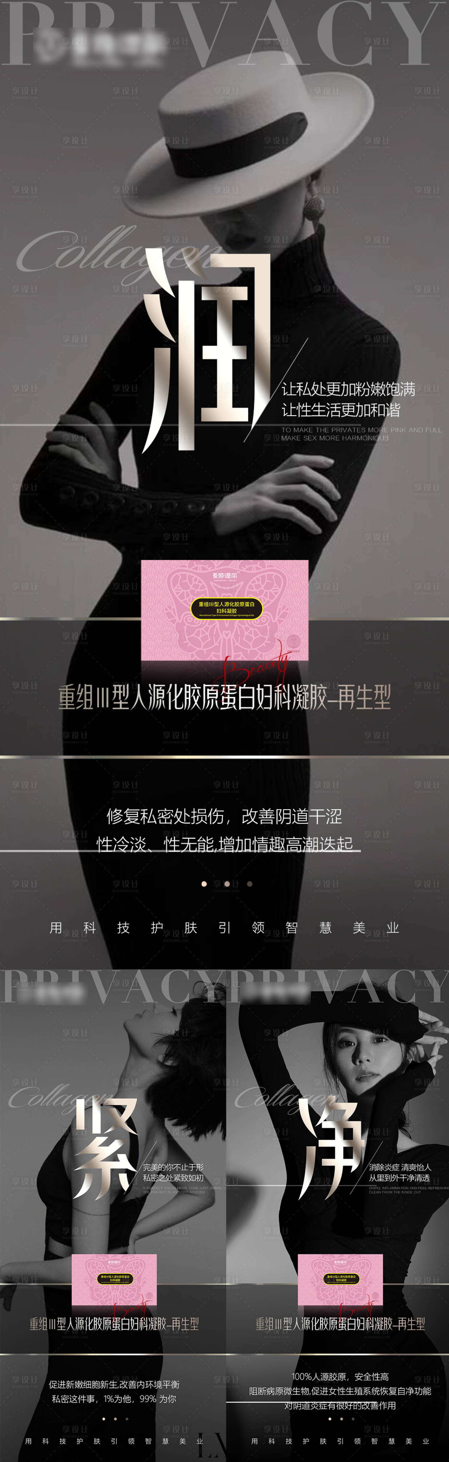 源文件下载【享设计】搜索编号：14080023168142015【产品海报】