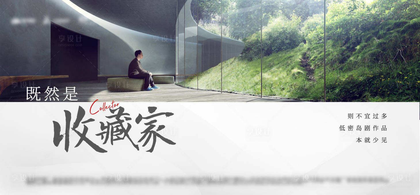 源文件下载【地产价值点海报展板】编号：75710023223066035
