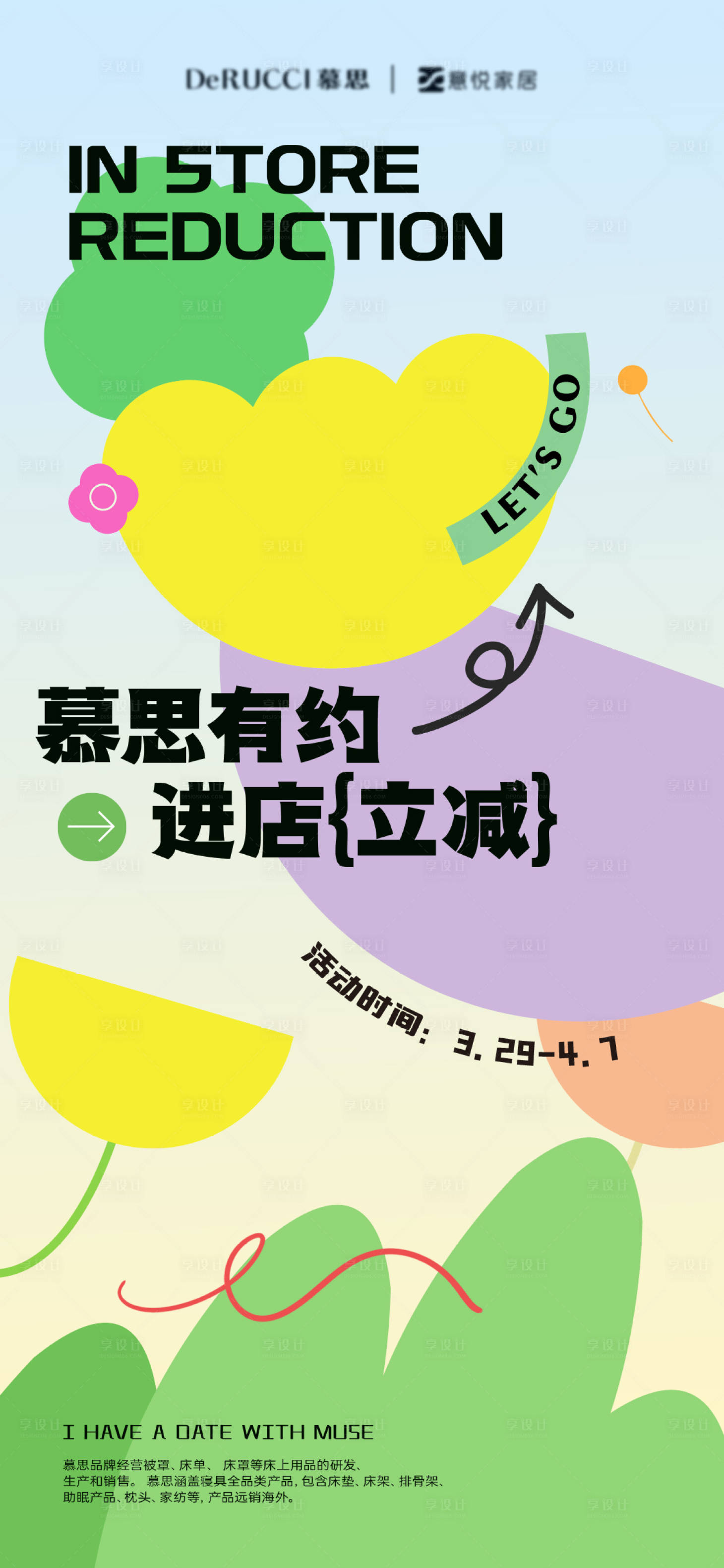 源文件下载【矢量元素 】编号：16340023556922192