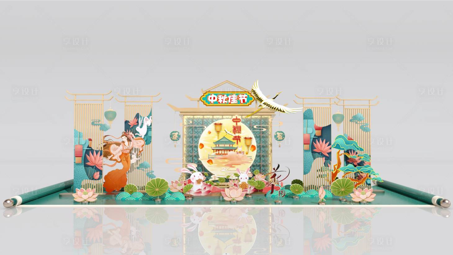 源文件下载【中秋美陈合影打卡点】编号：85090023225245452