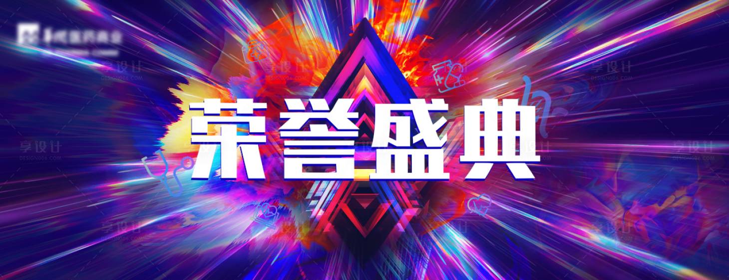 源文件下載【活動背景板】編號：77200022950091028
