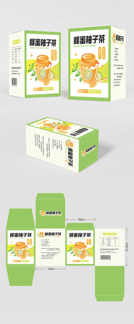 编号：63610023311161140【享设计】源文件下载-蜂蜜柚子茶包装设计
