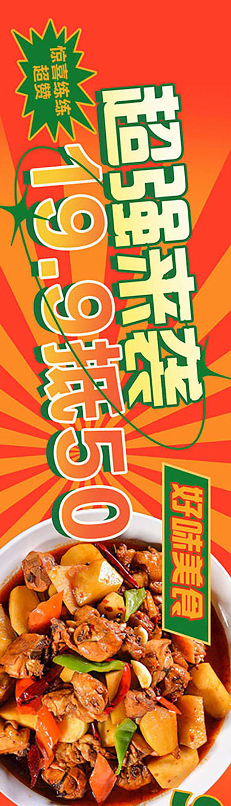 源文件下载【享设计】搜索编号：41110023215442728【大众五连图】