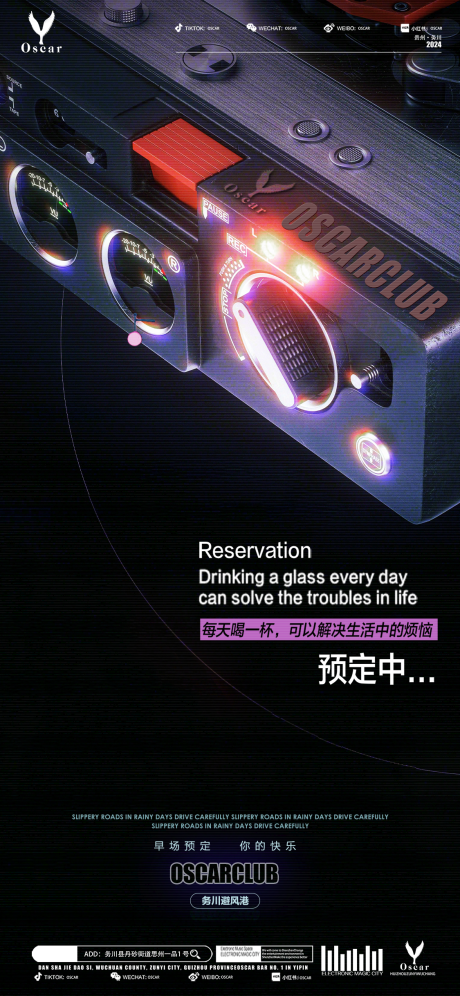 源文件下载【享设计】搜索编号：92270023121895788【早场预定】