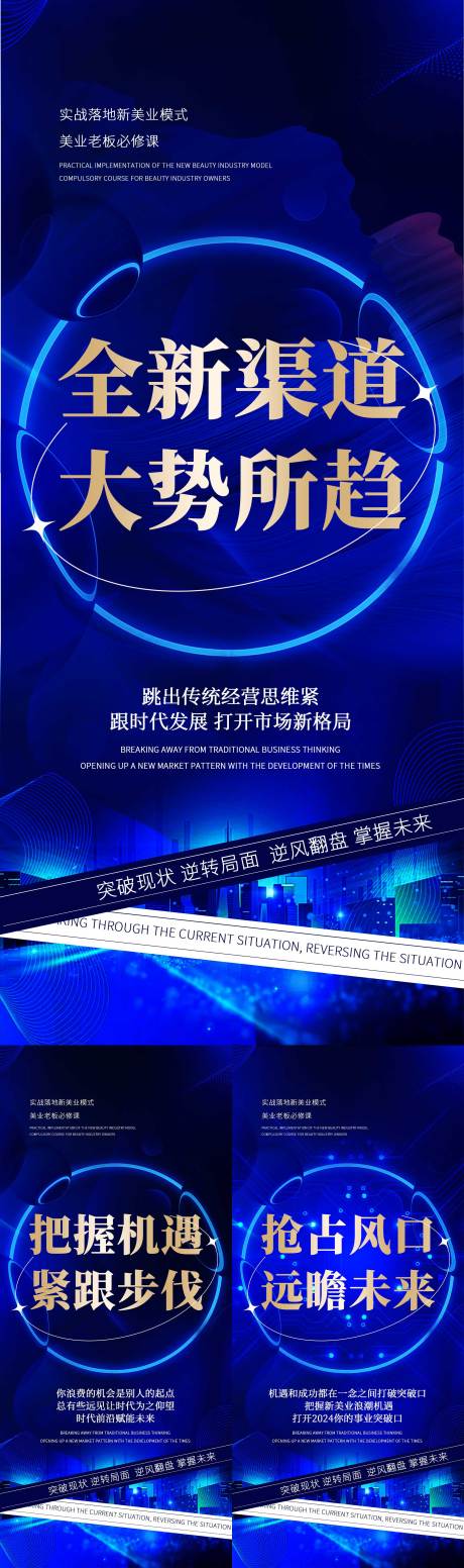 源文件下载【医美*朋友圈*招商*海报】编号：42850023323843313
