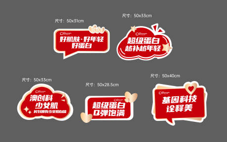 源文件下载【医美KT板】编号：22620023531229024