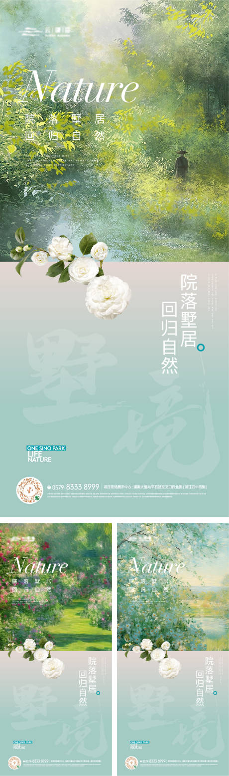 春日油画花朵海报-源文件【享设计】