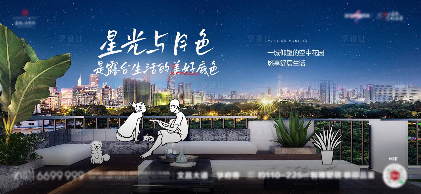源文件下载【露台】编号：14300023346964835