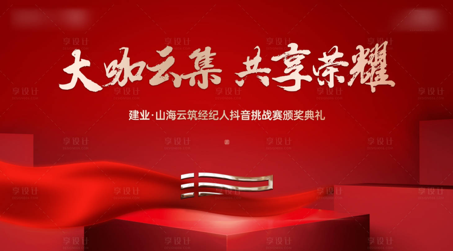 源文件下载【主画面】编号：75210023637231878